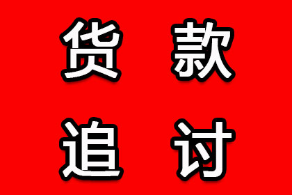 担保人代偿债务后追讨死者遗产方案